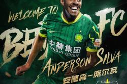 亚博官网-包含转折点！北京国安完成体检，葡超赛后攻防权衡，压力陡增，心理建设被强调的词条-亚博官网